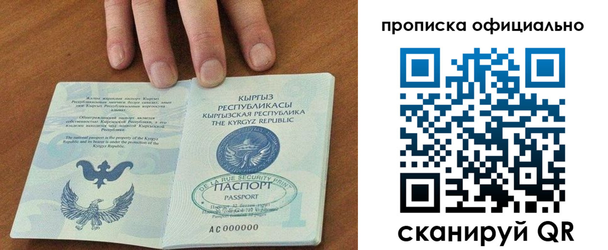 временная регистрация госуслуги в Находке